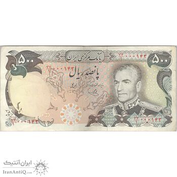 اسکناس 500 ریال (یگانه - خوش کیش) - تک - EF40 - محمد رضا شاه اسکناس 500 ریال (یگانه - خوش کیش) - تک - EF40 - محمد رضا شاه