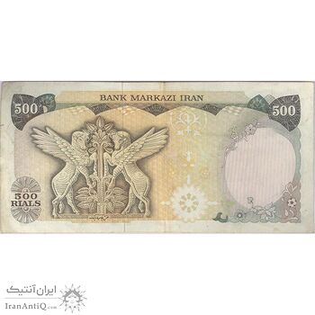 اسکناس 500 ریال (یگانه - خوش کیش) - تک - EF40 - محمد رضا شاه اسکناس 500 ریال (یگانه - خوش کیش) - تک - EF40 - محمد رضا شاه