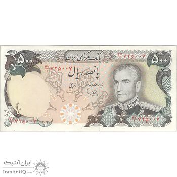 اسکناس 500 ریال (یگانه - خوش کیش) - تک - EF45 - محمد رضا شاه اسکناس 500 ریال (یگانه - خوش کیش) - تک - EF45 - محمد رضا شاه