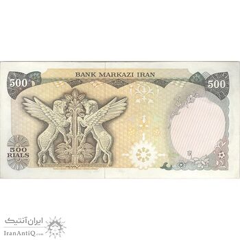 اسکناس 500 ریال (یگانه - خوش کیش) - تک - EF45 - محمد رضا شاه اسکناس 500 ریال (یگانه - خوش کیش) - تک - EF45 - محمد رضا شاه