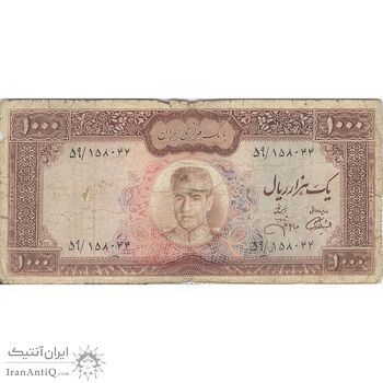 اسکناس 1000 ریال (آموزگار - جهانشاهی) - تک - F15 - محمد رضا شاه