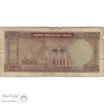 اسکناس 1000 ریال (آموزگار - جهانشاهی) - تک - F15 - محمد رضا شاه