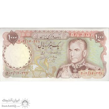 اسکناس 1000 ریال (انصاری - مهران) - تک - AU50 - محمد رضا شاه اسکناس 1000 ریال (انصاری - مهران) - تک - AU50 - محمد رضا شاه