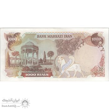 اسکناس 1000 ریال (انصاری - مهران) - تک - AU50 - محمد رضا شاه اسکناس 1000 ریال (انصاری - مهران) - تک - AU50 - محمد رضا شاه