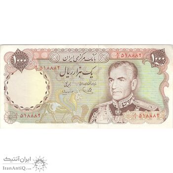 اسکناس 1000 ریال (یگانه - مهران) - تک - AU55 - محمد رضا شاه