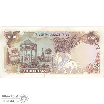اسکناس 1000 ریال (یگانه - مهران) - تک - AU55 - محمد رضا شاه