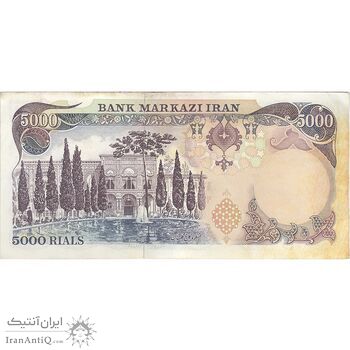 اسکناس 5000 ریال (یگانه - خوش کیش) - تک - EF45 - محمد رضا شاه اسکناس 5000 ریال (یگانه - خوش کیش) - تک - EF45 - محمد رضا شاه
