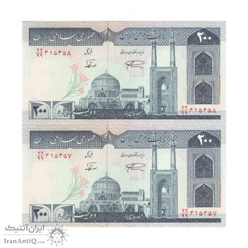 اسکناس 200 ریال (نمازی - نوربخش) فیلیگران امام - شماره کوچک (جایگزین) - UNC61 - جمهوری اسلامی