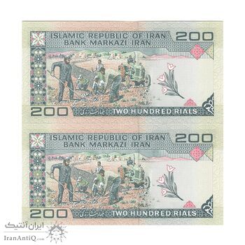 اسکناس 200 ریال (نمازی - نوربخش) فیلیگران امام - شماره کوچک (جایگزین) - UNC61 - جمهوری اسلامی