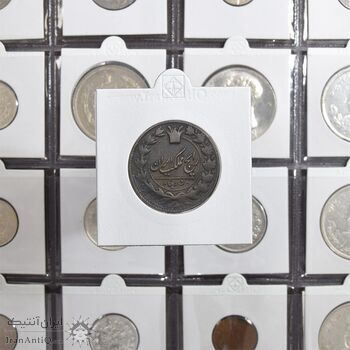 سکه 50 دینار 1792 - ارور تاریخ - VF35 - ناصرالدین شاه سکه 50 دینار 1792 - ارور تاریخ - VF35 - ناصرالدین شاه