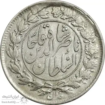 سکه 1000 دینار 1297 - AU50 - ناصرالدین شاه