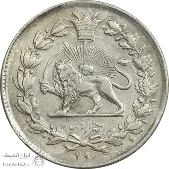 سکه 1000 دینار 1297 - AU50 - ناصرالدین شاه