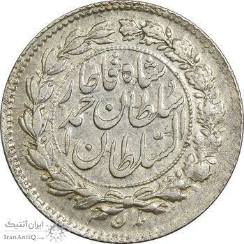 سکه ربعی 1327 دایره بزرگ - AU55 - احمد شاه سکه ربعی 1327 دایره بزرگ - AU55 - احمد شاه