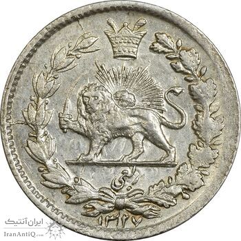 سکه ربعی 1327 دایره بزرگ - AU55 - احمد شاه سکه ربعی 1327 دایره بزرگ - AU55 - احمد شاه