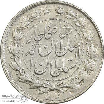 سکه 1000 دینار 1328 خطی - AU50 - احمد شاه