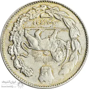 سکه 2000 دینار 1334 تصویری - ارور چرخش 180 درجه - EF45 - احمد شاه