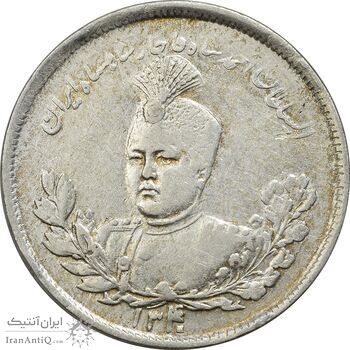 سکه 2000 دینار 1340 تصویری - ارور سورشارژ تاریخ - AU50 - احمد شاه سکه 2000 دینار 1340 تصویری - ارور سورشارژ تاریخ - AU50 - احمد شاه