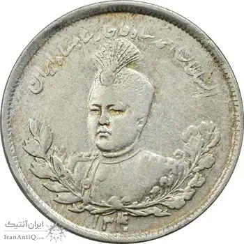 سکه 2000 دینار 1340 تصویری - ارور سورشارژ تاریخ - AU50 - احمد شاه