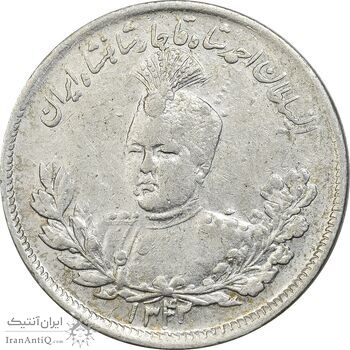 سکه 2000 دینار 1342/32 تصویری - ارور سورشارژ تاریخ - EF45 - احمد شاه سکه 2000 دینار 1342/32 تصویری - ارور سورشارژ تاریخ - EF45 - احمد شاه