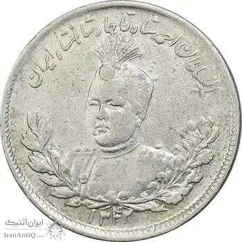سکه 2000 دینار 1342/32 تصویری - ارور سورشارژ تاریخ - EF45 - احمد شاه