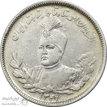 سکه 2000 دینار 1344/39 تصویری - ارور سورشارژ تاریخ - AU50 - احمد شاه سکه 2000 دینار 1344/39 تصویری - ارور سورشارژ تاریخ - AU50 - احمد شاه