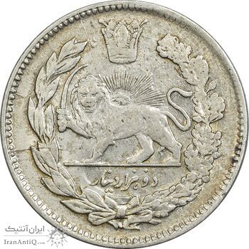 سکه 2000 دینار 1344/39 تصویری - ارور سورشارژ تاریخ - AU50 - احمد شاه سکه 2000 دینار 1344/39 تصویری - ارور سورشارژ تاریخ - AU50 - احمد شاه