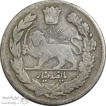 سکه 500 دینار 1323 تصویری - VF30 - مظفرالدین شاه