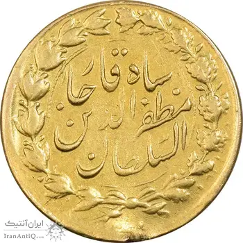 سکه طلا 1 تومان 1316 تصویری - EF - مظفرالدین شاه