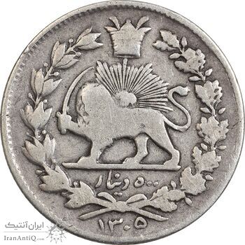 سکه 500 دینار 1305 خطی - VF30 - رضا شاه