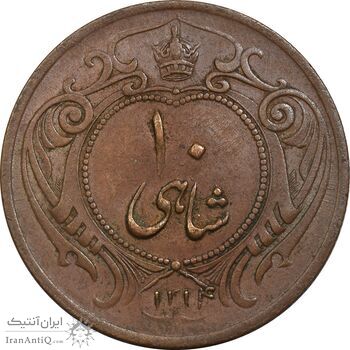 سکه 10 شاهی 1314 - AU50 - رضا شاه