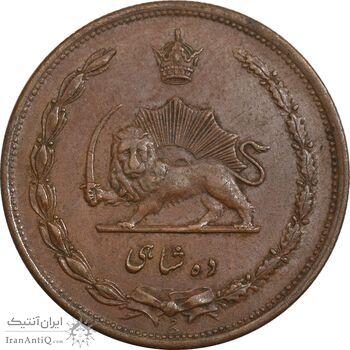 سکه 10 شاهی 1314 - AU50 - رضا شاه