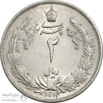 سکه 2 ریال 1312 - AU58 - رضا شاه سکه 2 ریال 1312 - AU58 - رضا شاه