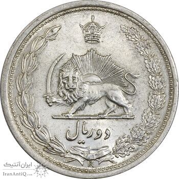 سکه 2 ریال 1312 - AU58 - رضا شاه سکه 2 ریال 1312 - AU58 - رضا شاه
