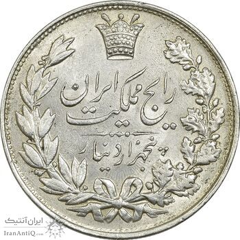 سکه 5000 دینار 1304 رایج - AU58 - رضا شاه