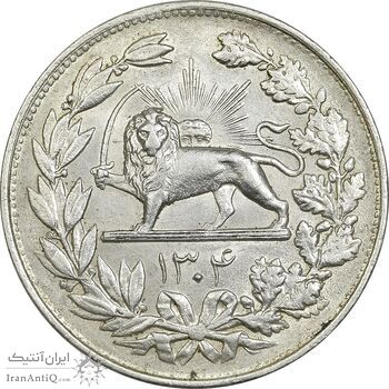 سکه 5000 دینار 1304 رایج - AU58 - رضا شاه