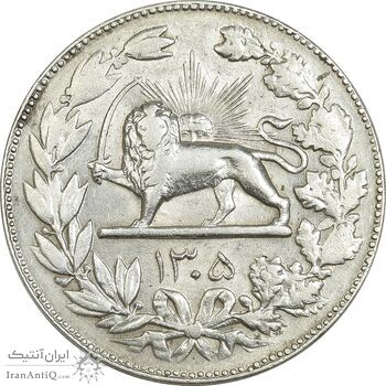سکه 5000 دینار 1305 رایج - AU55 - رضا شاه