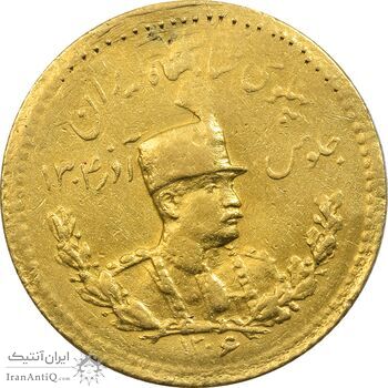 سکه طلا یک پهلوی 1306 تصویری - AU - رضا شاه