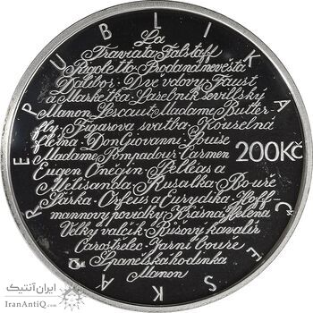 سکه 200 کرون 2007 یارمیلا نوتنا - PF67 - جمهوری چک سکه 200 کرون 2007 یارمیلا نوتنا - PF67 - جمهوری چک