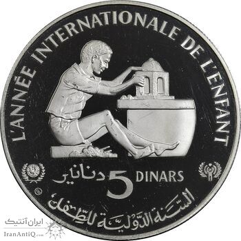 سکه 5 دینار 1982 جمهوری - PF63 - تونس سکه 5 دینار 1982 جمهوری - PF63 - تونس
