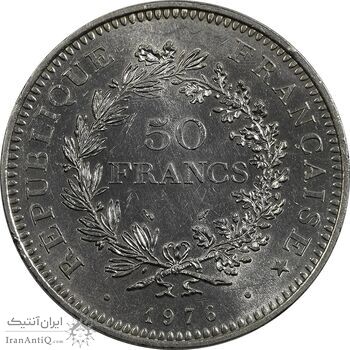 سکه 50 فرانک 1976 جمهوری کنونی - MS62 - فرانسه سکه 50 فرانک 1976 جمهوری کنونی - MS62 - فرانسه