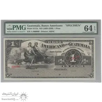 اسکناس 1 پزو بدون تاریخ (بانک آمریکایی گواتمالا) - UNC64 - گواتمالا