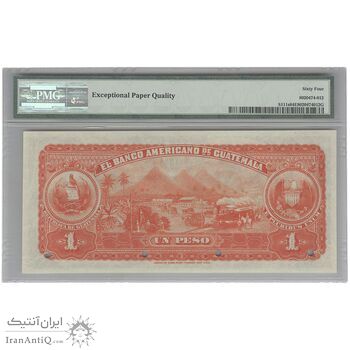 اسکناس 1 پزو بدون تاریخ (بانک آمریکایی گواتمالا) - UNC64 - گواتمالا