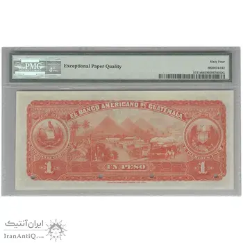 اسکناس 1 پزو بدون تاریخ (بانک آمریکایی گواتمالا) - UNC64 - گواتمالا