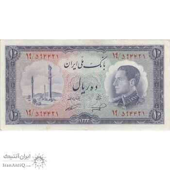 اسکناس 10 ریال 1333 - تک - AU50 - محمد رضا شاه