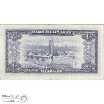 اسکناس 10 ریال 1333 - تک - AU50 - محمد رضا شاه