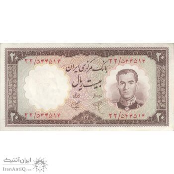 اسکناس 20 ریال 1340 - تک - AU50 - محمد رضا شاه