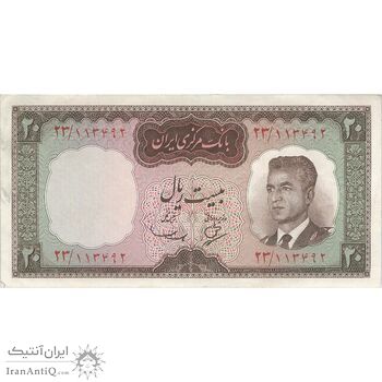 اسکناس 20 ریال (بهنیا - سمیعی) - تک - EF45 - محمد رضا شاه اسکناس 20 ریال (بهنیا - سمیعی) - تک - EF45 - محمد رضا شاه