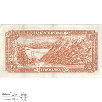 اسکناس 20 ریال (یگانه - خوش کیش) - تک - EF45 - محمد رضا شاه