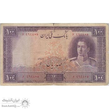 اسکناس 100 ریال بنفش - تک - F15 - محمد رضا شاه