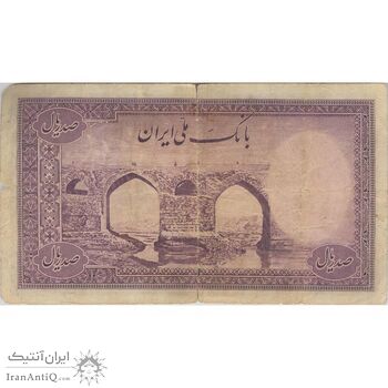 اسکناس 100 ریال بنفش - تک - F15 - محمد رضا شاه